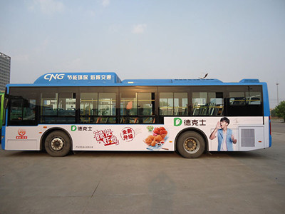 北京公交車廣告